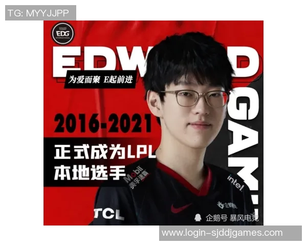 深入解析英雄联盟战队WE的团队意识与战术执行力