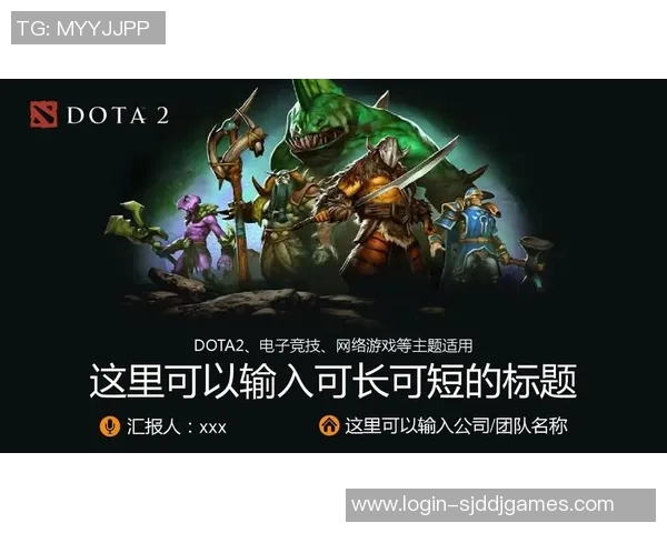 2026电竞新闻DOTA2评论V5战队在进攻策略中的得失分析与反思